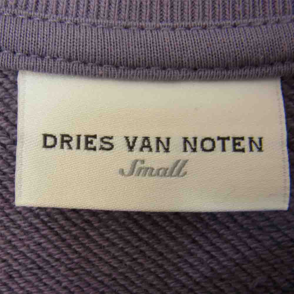 DRIES VAN NOTEN ドリスヴァンノッテン 国内正規品 クルーネック スウェット パープル系 S【中古】