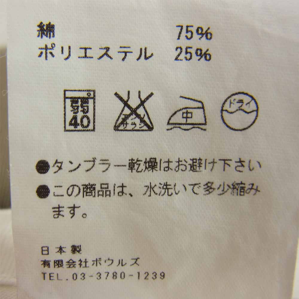HYKE ハイク 152-13055 ワイド チノパンツ ベージュ系 1【中古】