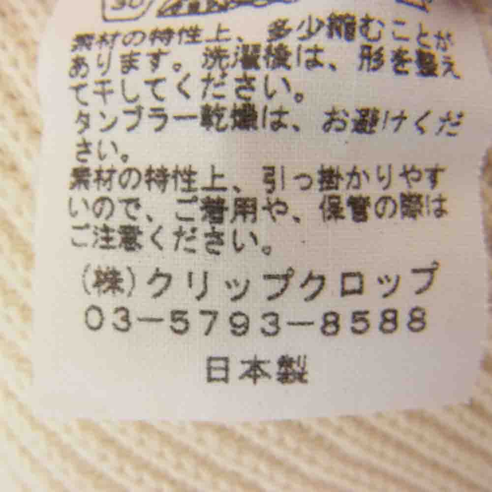 AURALEE オーラリー al5spo004 コットン クルーネック ニット オフホワイト系 O【中古】