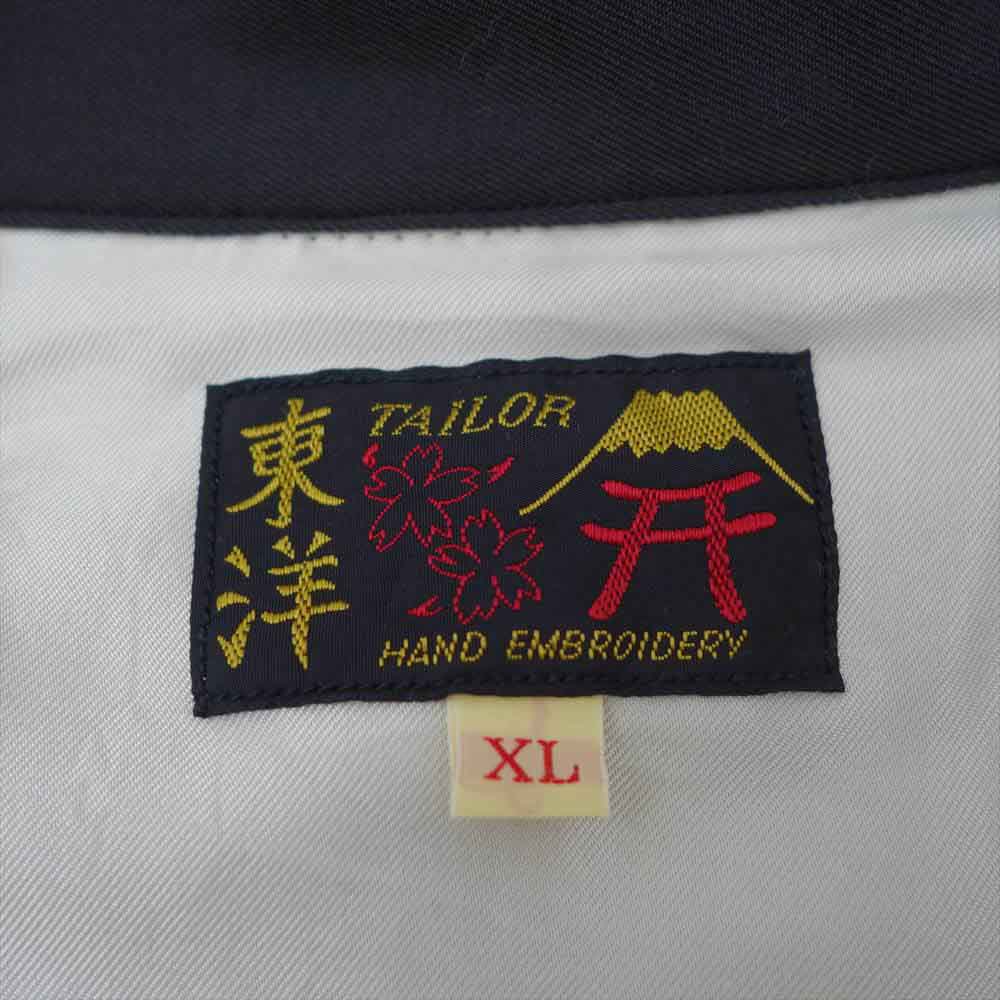 TAILOR TOYO テイラー東洋 TT15023 Mid 1960s Style Vietnam Jacket VIETNAM MAP ベトジャン ベトナム 龍 刺繍 ジャケット スカジャン ブラック系 XL【新古品】【未使用】【中古】