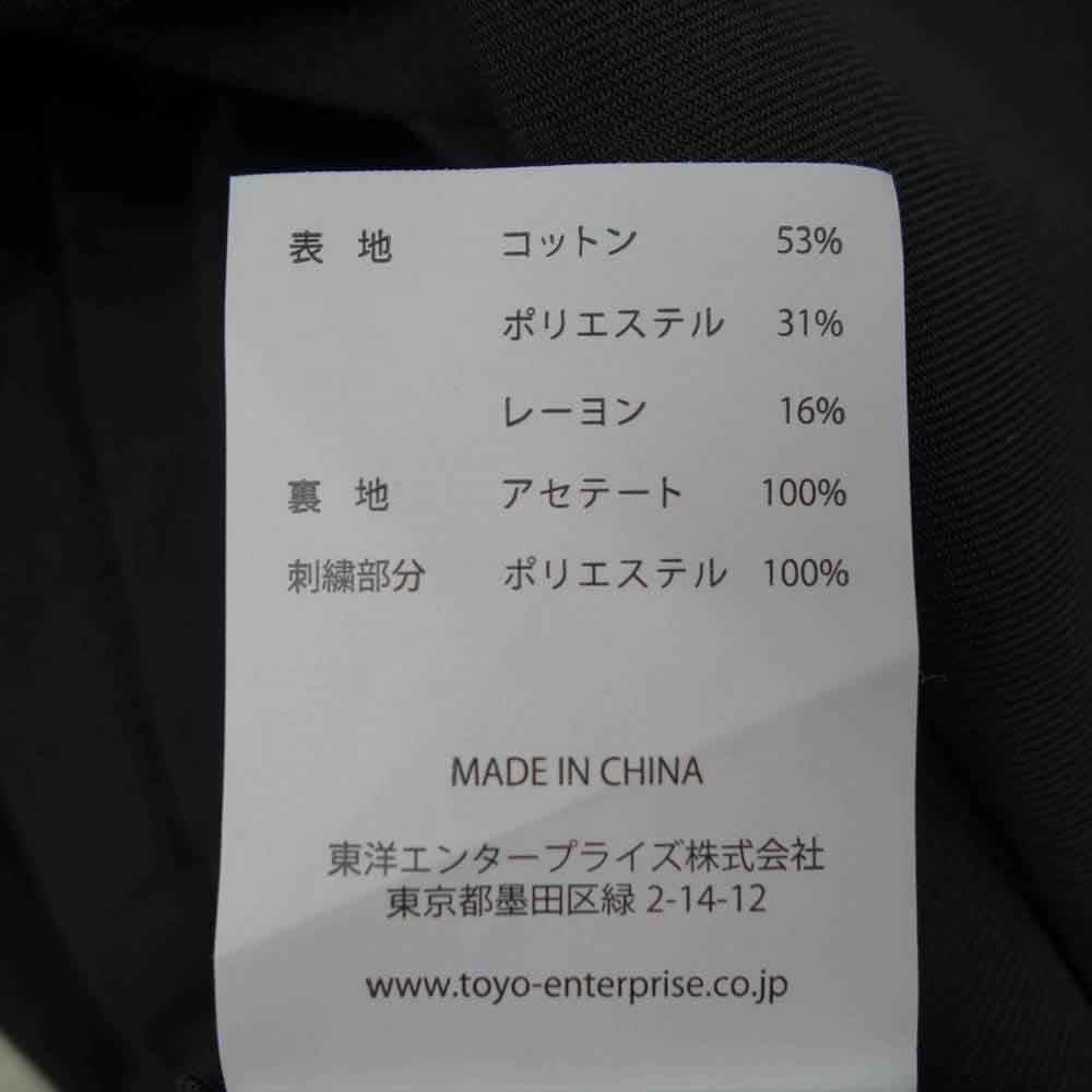 TAILOR TOYO テイラー東洋 TT15023 Mid 1960s Style Vietnam Jacket VIETNAM MAP ベトジャン ベトナム 龍 刺繍 ジャケット スカジャン ブラック系 XL【新古品】【未使用】【中古】