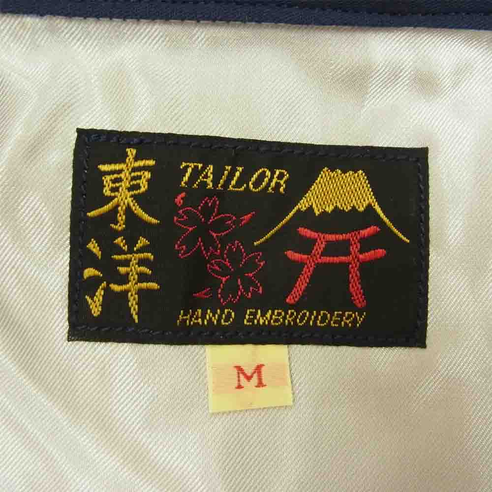 TAILOR TOYO テイラー東洋 TT15054 Late 1960s Style Cotton Vietnam Jacket VIETNAM DRAGON ベトジャン ベトナム共和国 国旗 虎 龍 刺繍 ジャケット ベトジャン ネイビー系 M【新古品】【未使用】【中古】