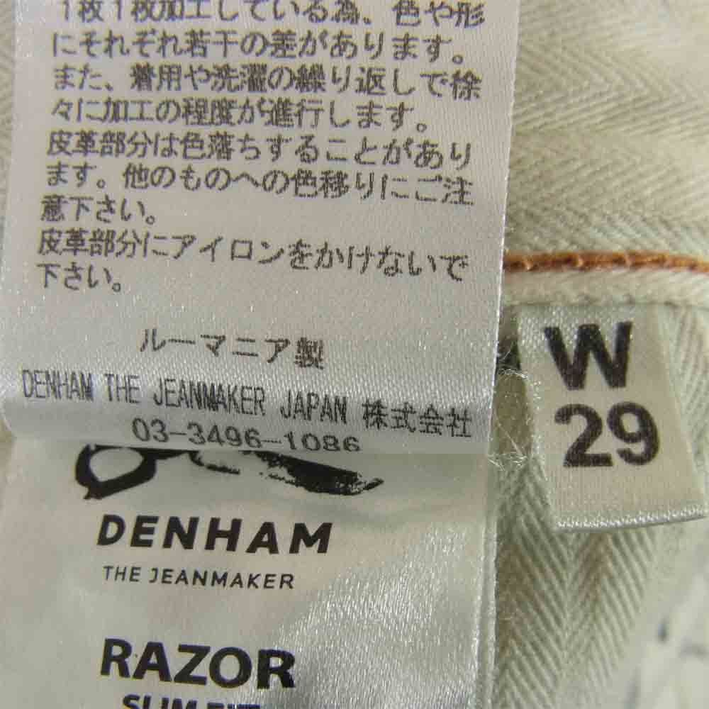 デンハム CA54749 razor slim fit ダメージ加工 デニム パンツ インディゴブルー系 29【中古】
