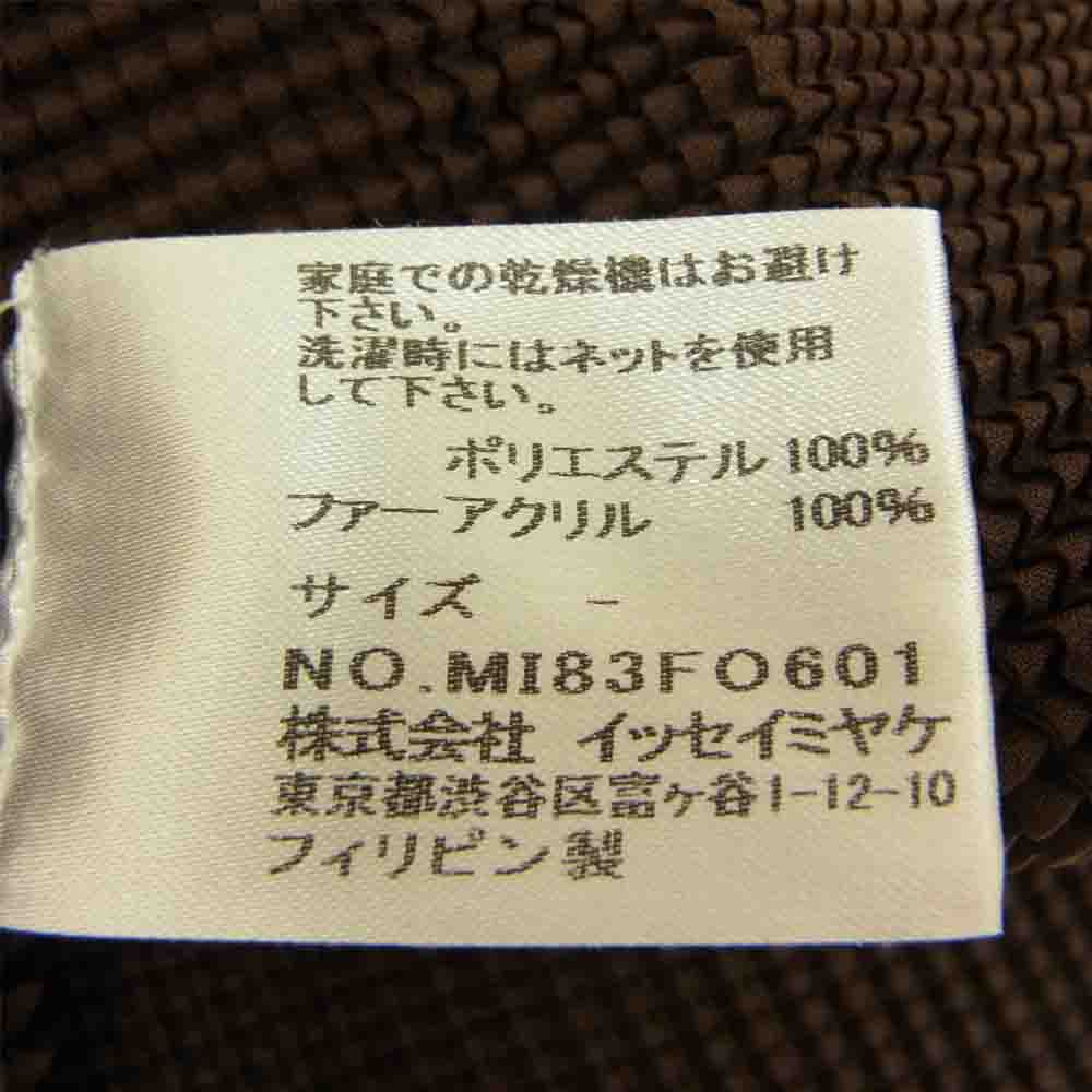 ISSEY MIYAKE イッセイミヤケ MI83FO601 ME フェイクファー ボタンレス ボレロ 長袖 カーディガン ブラウン系【中古】
