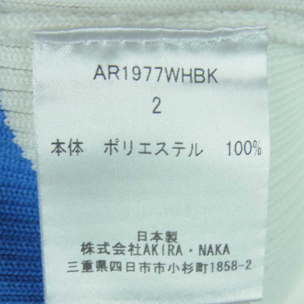 アキラナカ AR1977WHBK サイド リボン マルチ ボーダー リブ ニット ワンピース ホワイト系 2【美品】【中古】