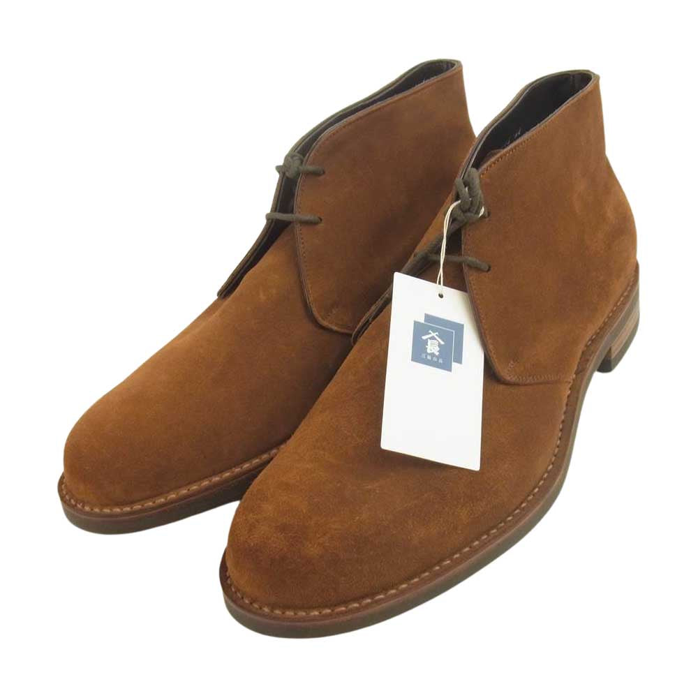 三陽山長 長六郎 スエード チャッカ ブーツ レザーシューズ ブラウン系 8.5【新古品】【未使用】【中古】