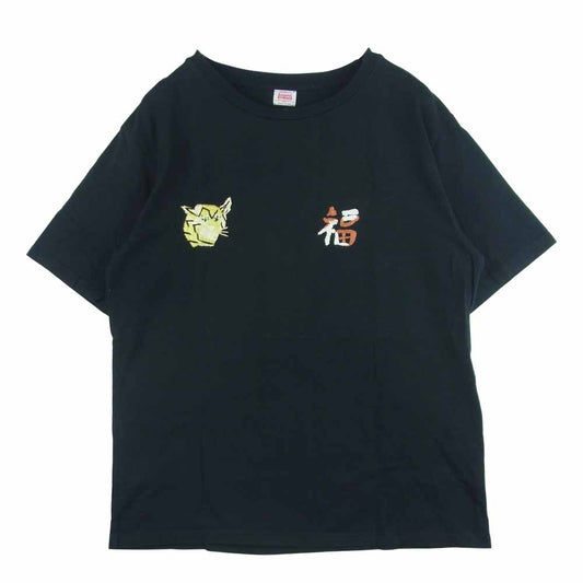 フロムザギャレット 虎 福 刺繍 半袖 Tシャツ コットン アメリカ製 ブラック系 M【中古】