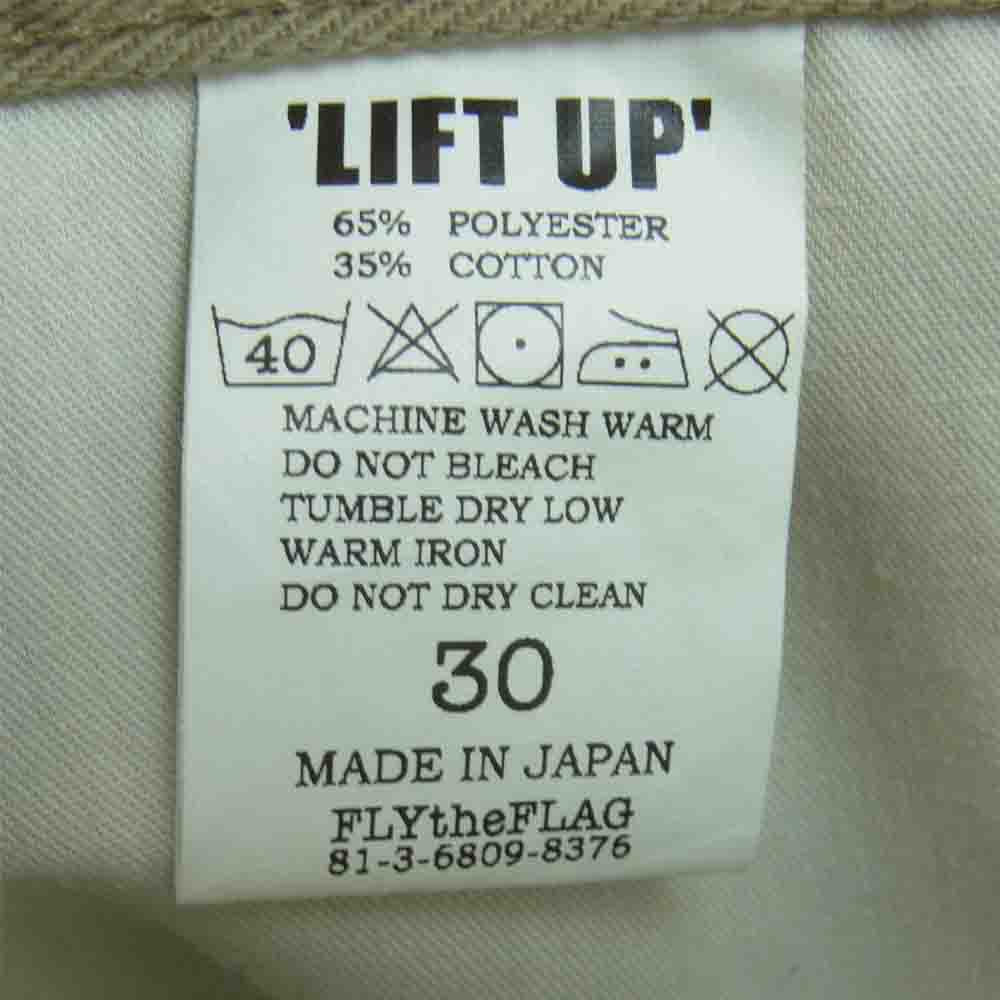 リフトアップ スタンダード ワーク パンツ ポリエステル コットン 日本製 ベージュ系 30【中古】