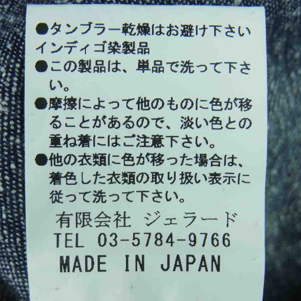 JELADO ジェラード 2ポケット デニム 半袖 ワーク シャツ 日本製 インディゴブルー系 M【中古】