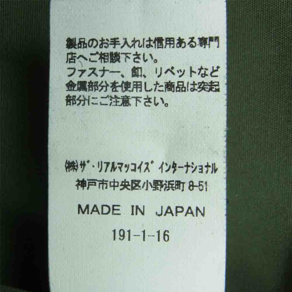 The REAL McCOY'S ザリアルマッコイズ HJ17010 M-65 FIELD JACKET 1st MODEL フィールド ファーストモデル ミリタリー ジャケット カーキ系 M【新古品】【未使用】【中古】