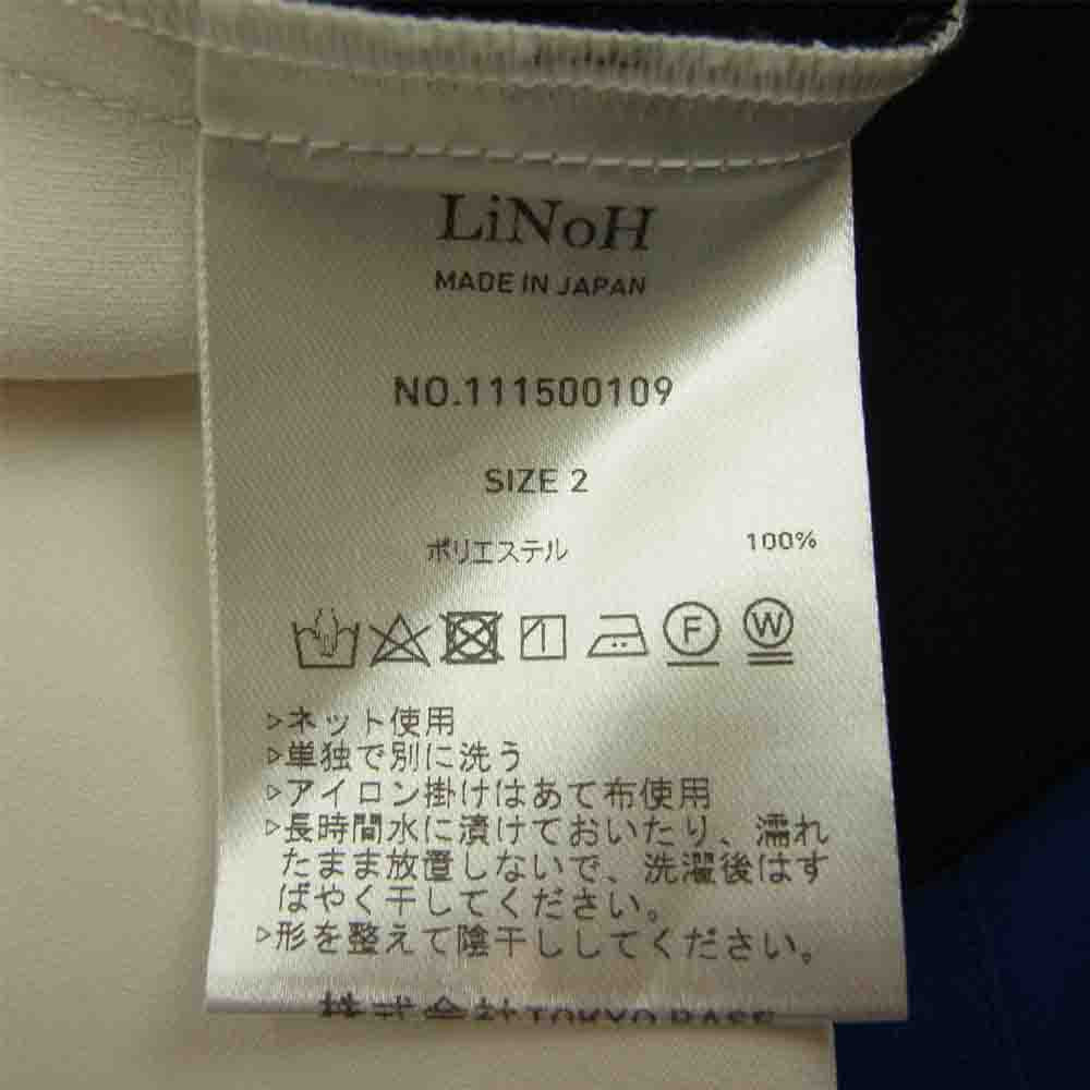 リノー STUDIOUS 111500109 DRAPE LAYERED SHIRT ドレープ レイヤード シャツ ネイビー系 2【中古】