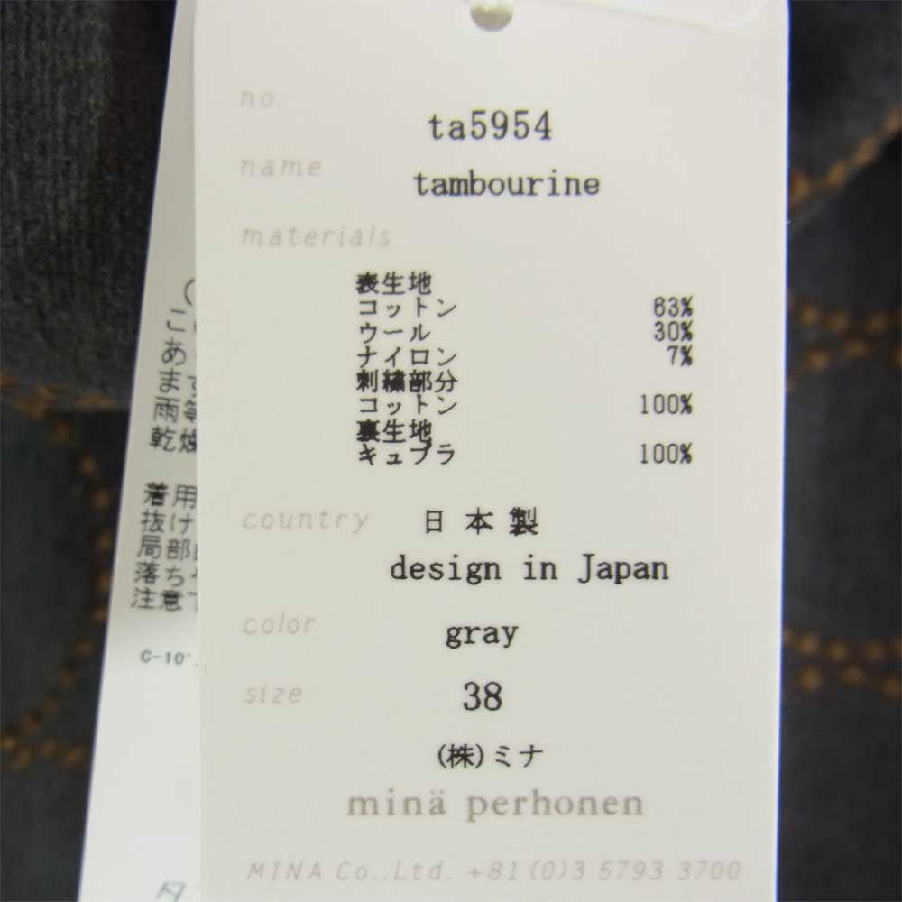 mina perhonen ミナペルホネン ta5954 tambourine タンバリン 台形スカート グレー系 38【美品】【中古】