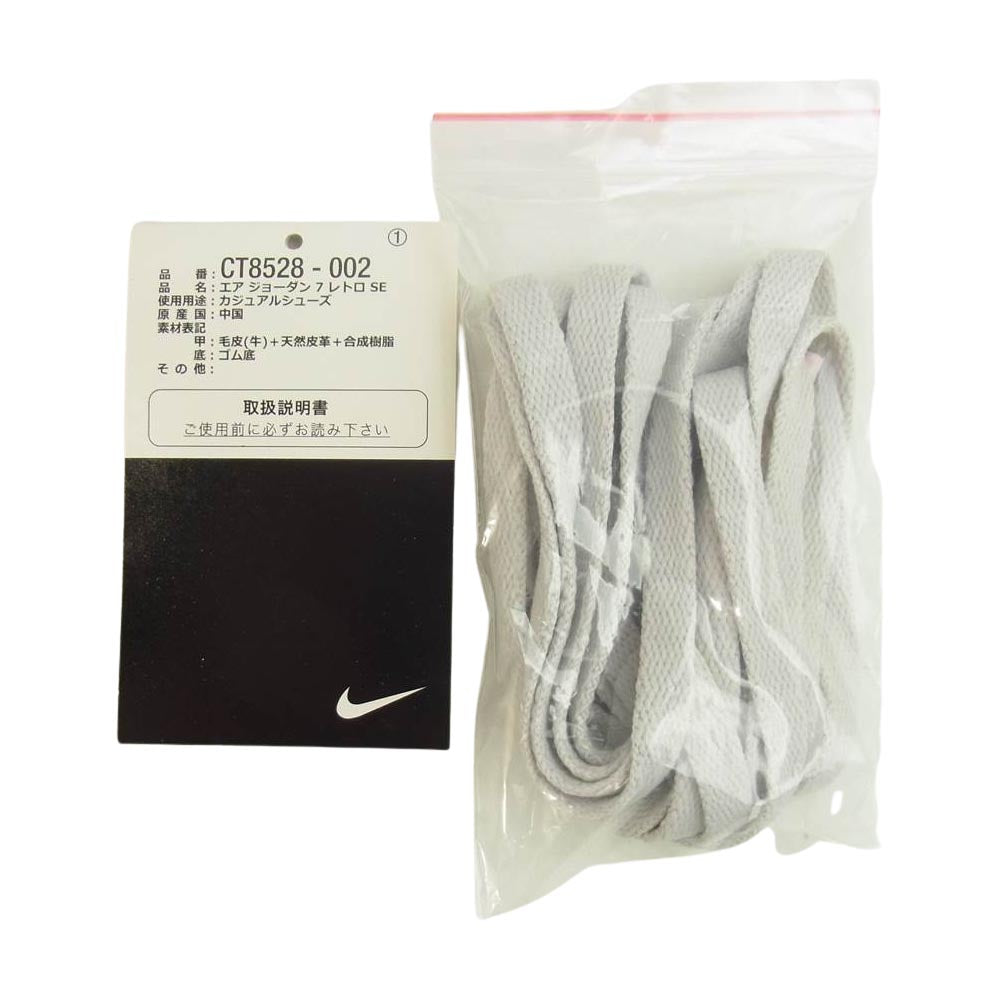 NIKE ナイキ CT8528-002 AIR JORDAN7 RETRO SE エアジョーダン レトロ グレー系 US10.5【中古】