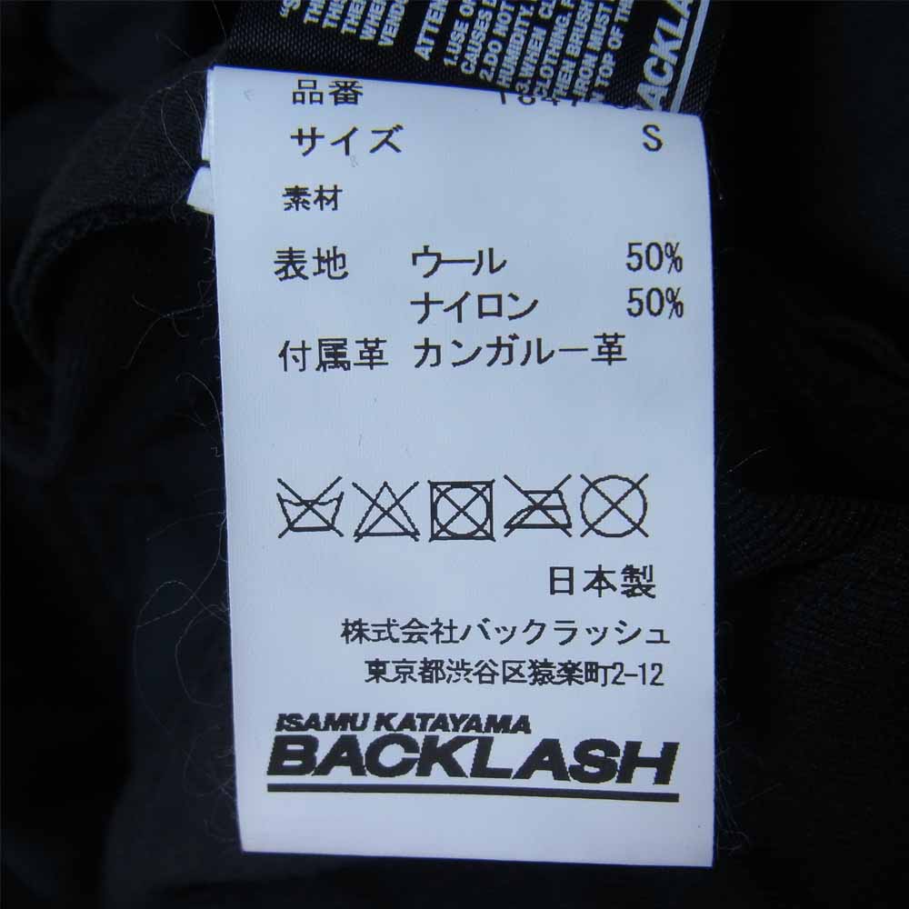 ISAMUKATAYAMA BACKLASH イサムカタヤマバックラッシュ 1847-02 ランダムストライプ ルーズパンツ ブラック系 S【極上美品】【中古】