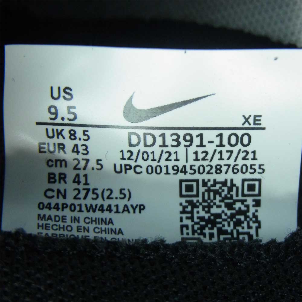 NIKE ナイキ DD1391-100 DUNK LOW RETRO WHITE/BLACK ダンク ロー レトロ スニーカー ブラック系 ホワイト系 27.5cm【新古品】【未使用】【中古】