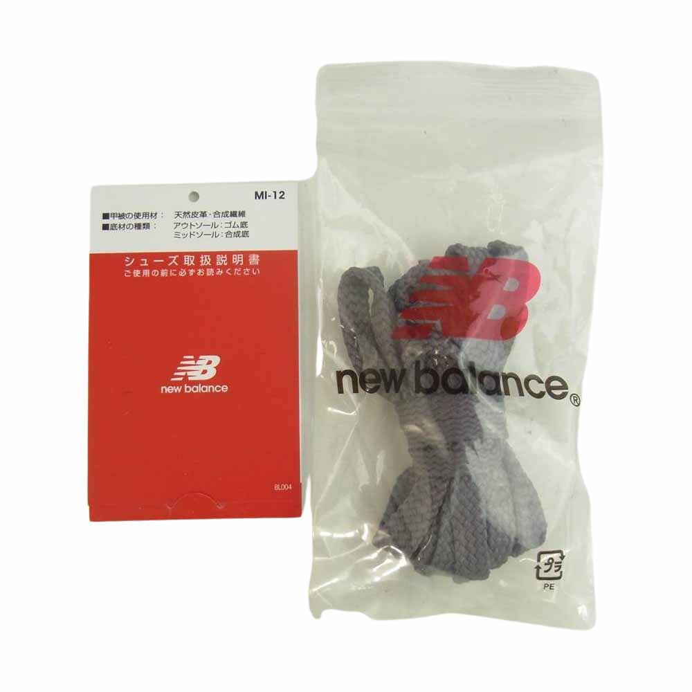 NEW BALANCE ニューバランス M2002RVA レザー スニーカー シューズ グレー系 27.0D【新古品】【未使用】【中古】
