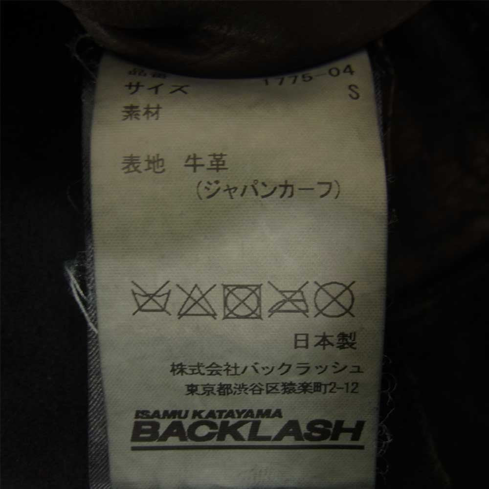 ISAMUKATAYAMA BACKLASH イサムカタヤマバックラッシュ 19SS 1775-04 Wet White Calf JPN ジャパンカーフ 白鞣し 製品染め スエード レザー ジャケット ブラック系 S【中古】