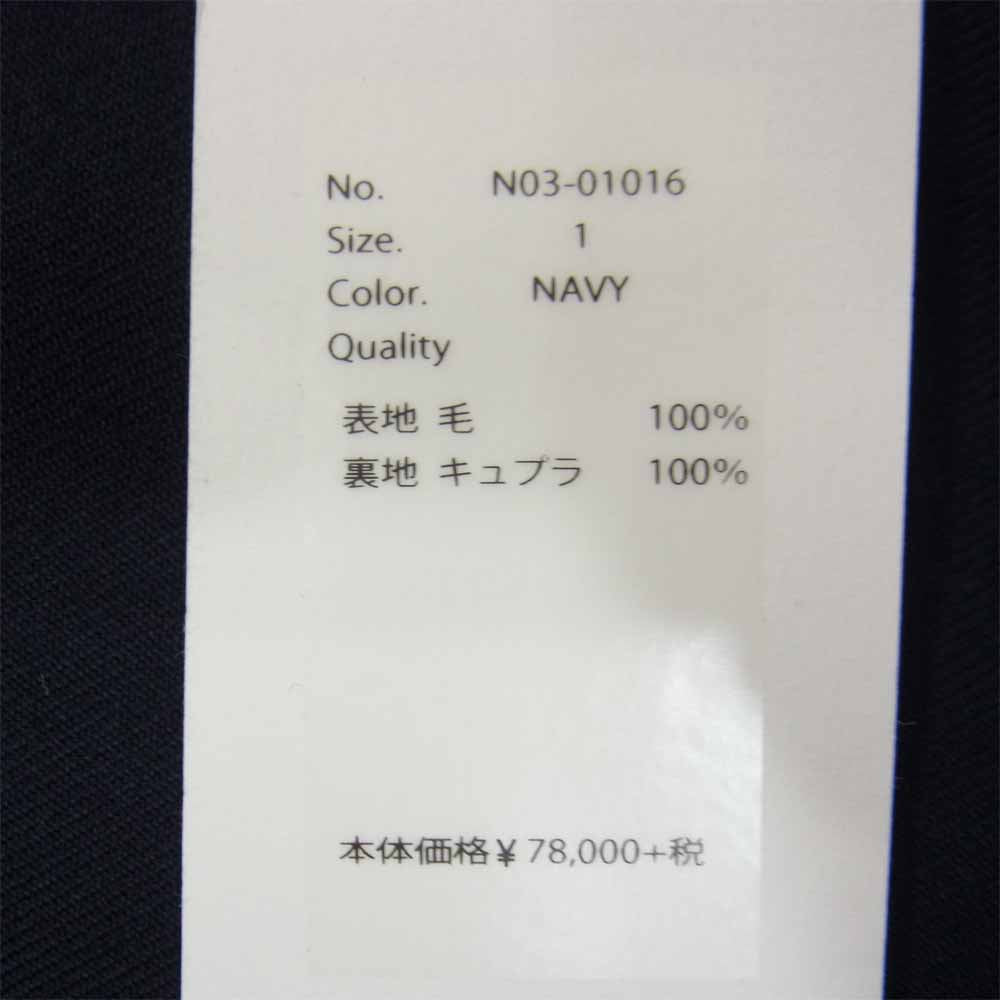 COMOLI コモリ 18AW N03-01016 1LDK AOYAMA HOTEL BLAZER 2つ釦 ブレザー ネイビー系 1【美品】【中古】