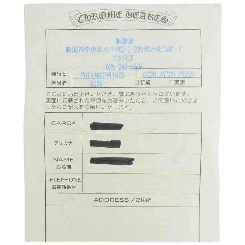 CHROME HEARTS クロムハーツ（原本有） BCKL OVAL 1.5 クラシック オーバルクロス バックル シルバー系【中古】