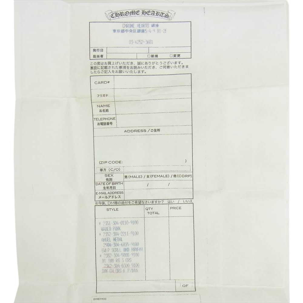 CHROME HEARTS クロムハーツ（原本無） 22K タイニーファット クロス パヴェ ダイヤ ゴールド系【中古】