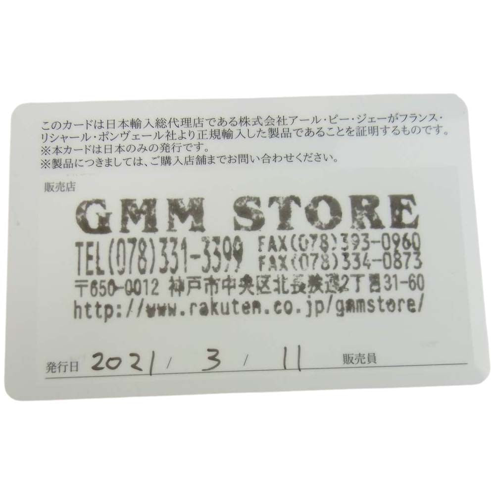 Paraboot パラブーツ 99412 REIMS MARCHE NOIR LIS NOIR ランス ローファー ブラック系 7.5【中古】