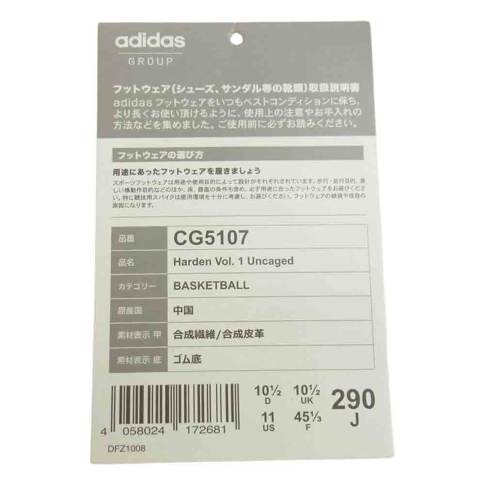 adidas アディダス CG5107 未使用品 Harden Vol 1 Uncaged ハーデン アンケージド スニーカー  ブラック系 29.0【極上美品】【中古】