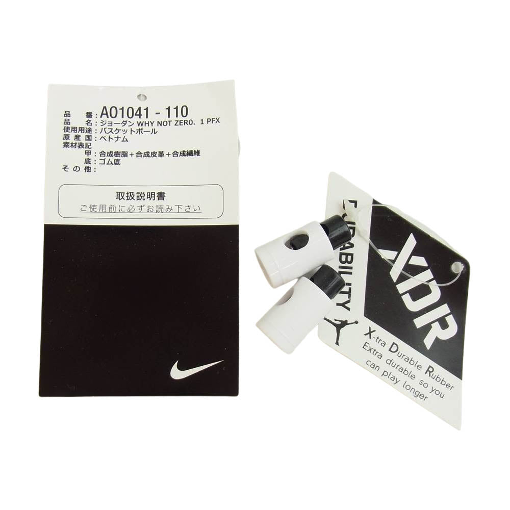 NIKE ナイキ AO1041-110 Jordan WHY NOT ZERO0.1 PFX ジョーダン ホワイノット ゼロワン ブラック系 ホワイト系 28cm【美品】【中古】