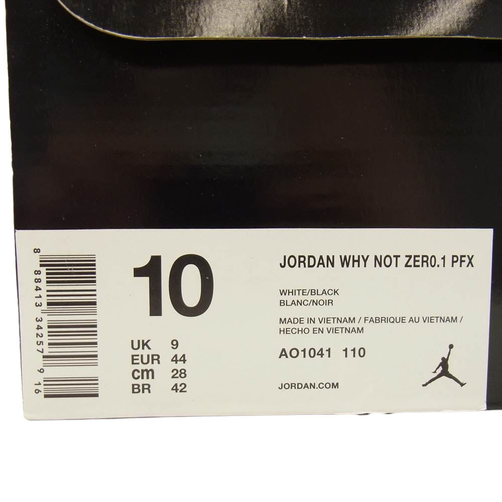 NIKE ナイキ AO1041-110 Jordan WHY NOT ZERO0.1 PFX ジョーダン ホワイノット ゼロワン ブラック系 ホワイト系 28cm【美品】【中古】