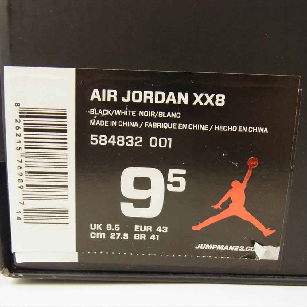 NIKE ナイキ 584832-001 Jordan XX8 Black Camo ジョーダン ブラックカモ ライトブラウン系 27.5cm【美品】【中古】