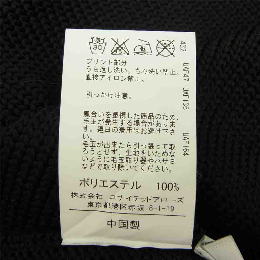 アンルート Poly Line Cardigan ポリエステル ライン カーディガン ブラック系 3【中古】