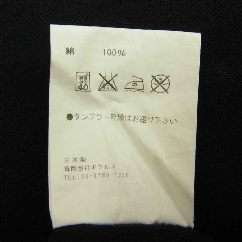HYKE ハイク ボートネック カットソー サイドスリット 長袖 レディース ダークネイビー系 1【中古】