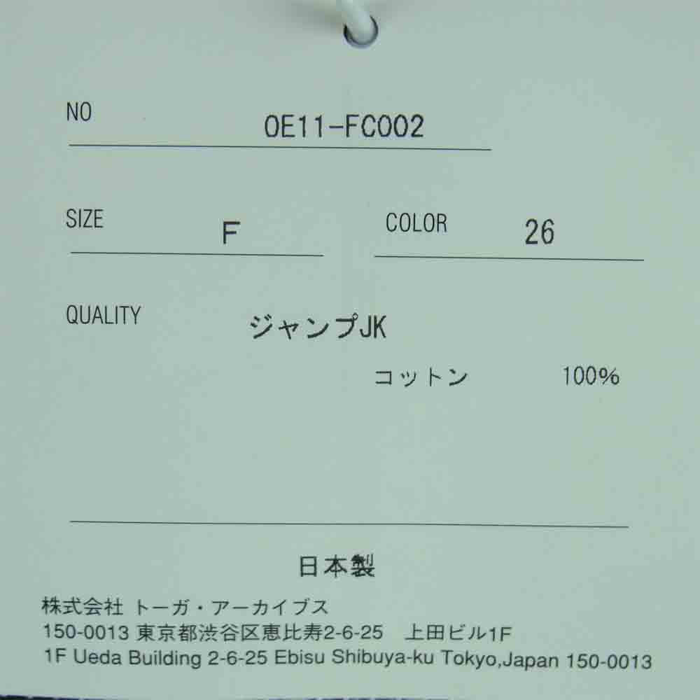 TOGA トーガ OE11-FC002 Odds and Ends オッズアンドエンズ ジャンプJK 再構築 リメイク ミリタリー ジャケット ブラック系 S【新古品】【未使用】【中古】