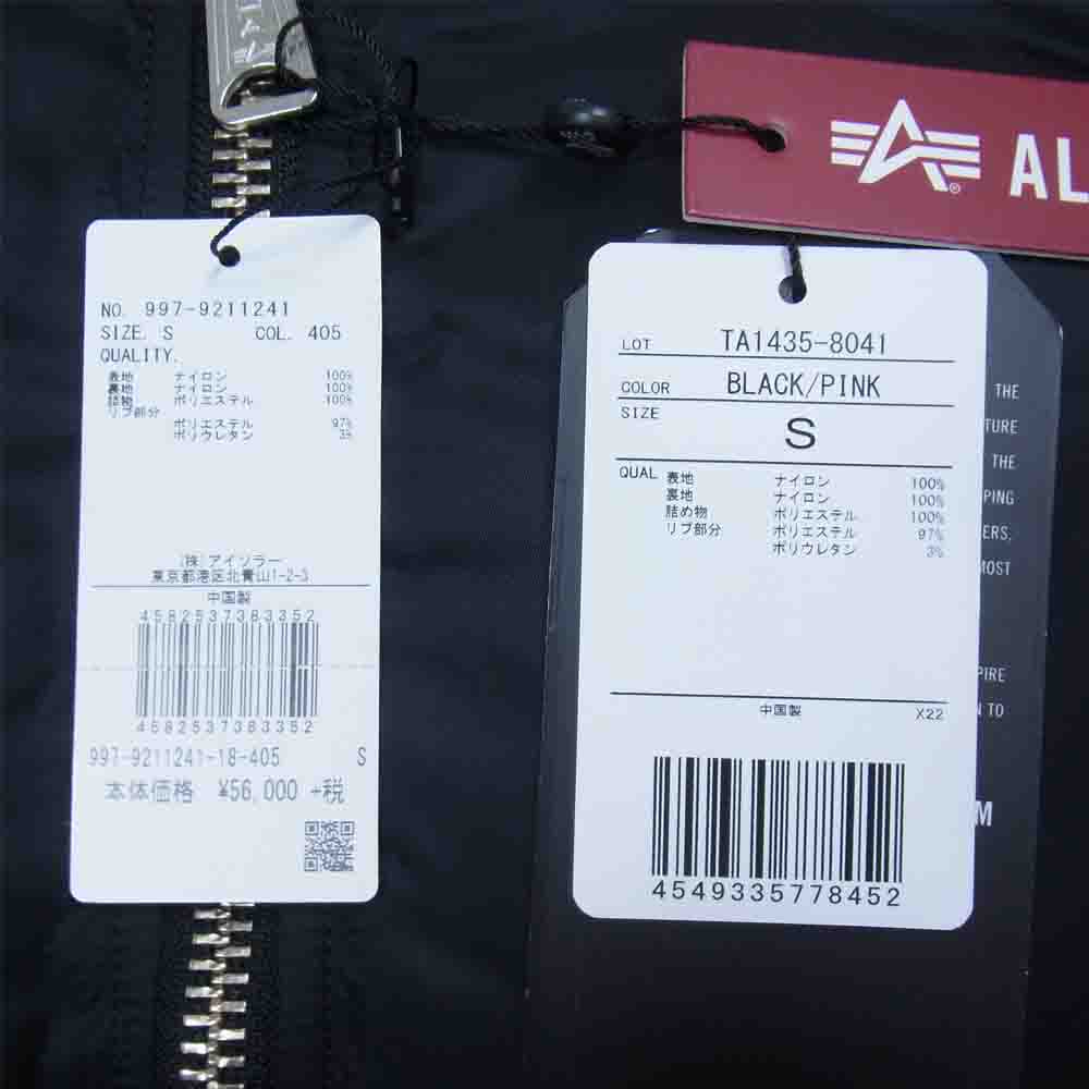 mastermind JAPAN マスターマインドジャパン TA1435-8041 C2H4 X MASTERMIND WORLD BOMBER JACKETRED PINK ボンバー ジャケット MA-1 ジャケット 黒/ピンク S【中古】