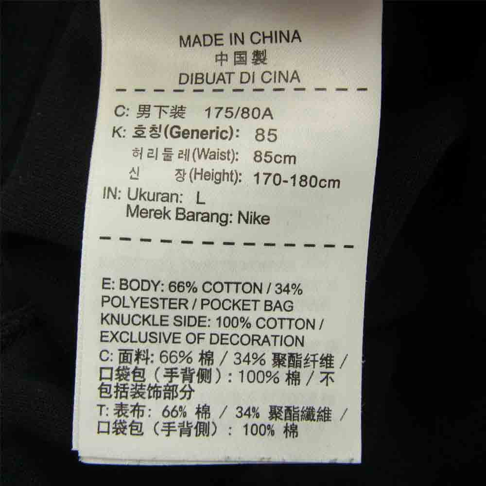 NIKE ナイキ 727356-010 TECH FLEECE CROPPED PANT テック フリース クロップド パンツ ブラック ブラック系 L【中古】