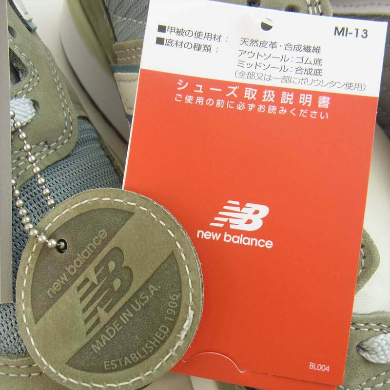 NEW BALANCE ニューバランス M1300JP3 USA製 ローカット スニーカー グレー系 26.5CM【新古品】【未使用】【中古】