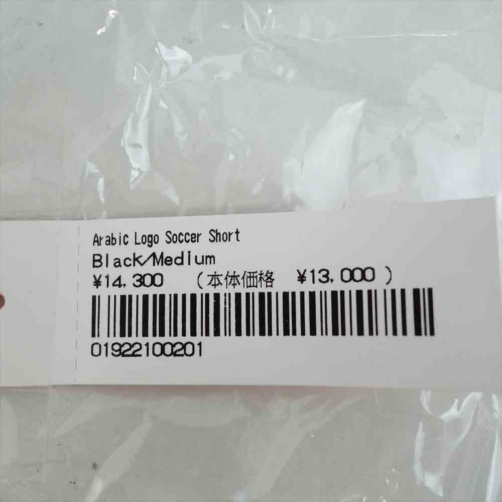 Supreme シュプリーム 21SS Arabic Logo Short アラビックロゴ ショーツ ハーフ パンツ ブラック系 M【極上美品】【中古】