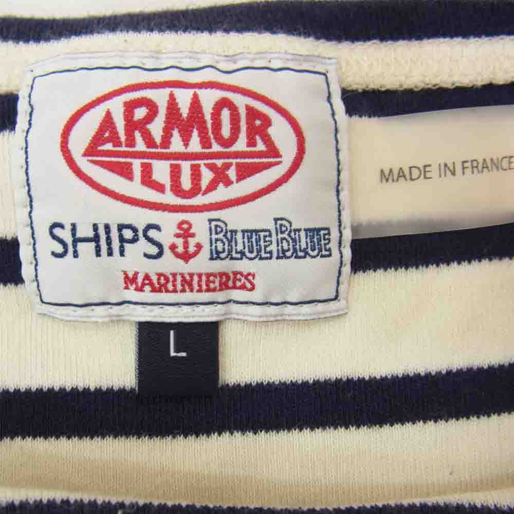 ARMOR LUX アルモーリュックス × SHIPS シップス × BLUE BLUE ブルーブルー ボーダー 長袖 Tシャツ ネイビー系 L【中古】