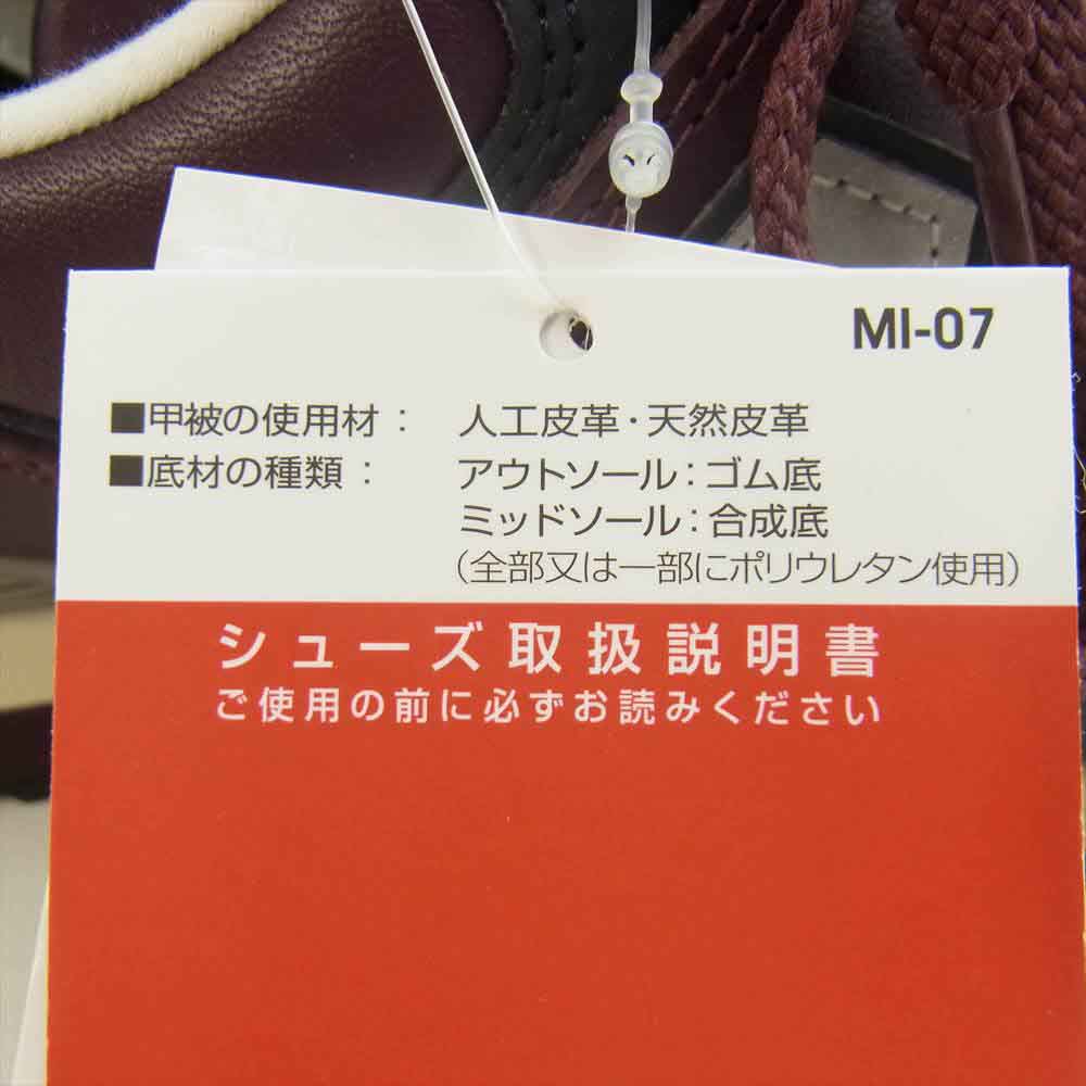 NEW BALANCE ニューバランス ML574OU2 ローカット スニーカー ワインレッド系 27.5cm【新古品】【未使用】【中古】