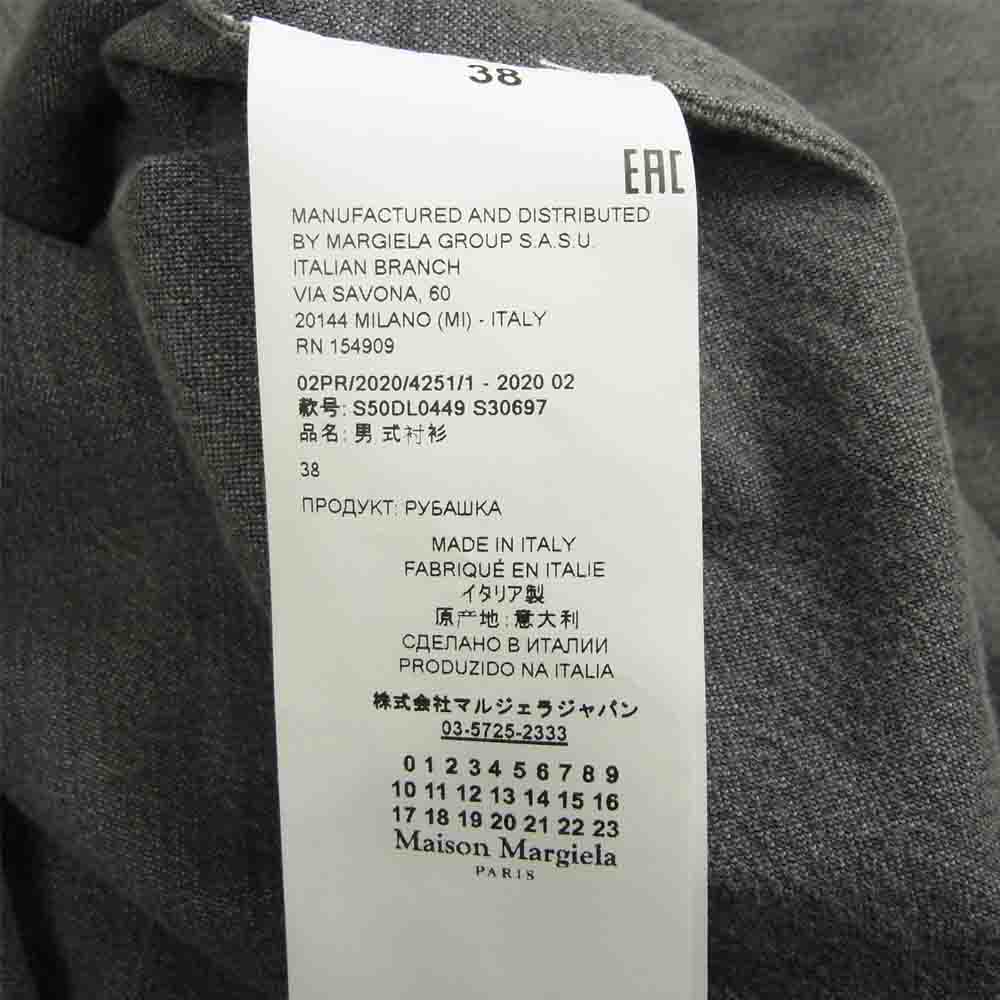 MAISON MARGIELA メゾンマルジェラ 20AW S50DL0449 10ライン PADDED SHIRT 中綿 デニム シャツ ジャケット グレー系 38【中古】