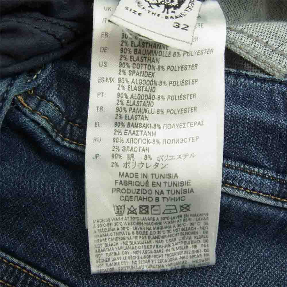 DIESEL ディーゼル ジョグジーンズ KROOLEY R-NE ダメージ加工 ストレッチ スウェットデニムパンツ インディゴブルー系 32【中古】