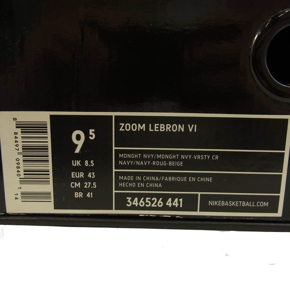 NIKE ナイキ 346526-441 ZOOM LEBRON 6 CHALK EDITION ズームレブロン 6 スニーカー ダークネイビー系 27.5cm【中古】