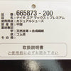 NIKE ナイキ 665873-200 AIR MAX 1 PREMIUM QS エアマックス 1 プレミアム クイックストライク "アトモス/サファリ" マルチカラー系 27.5cm【中古】