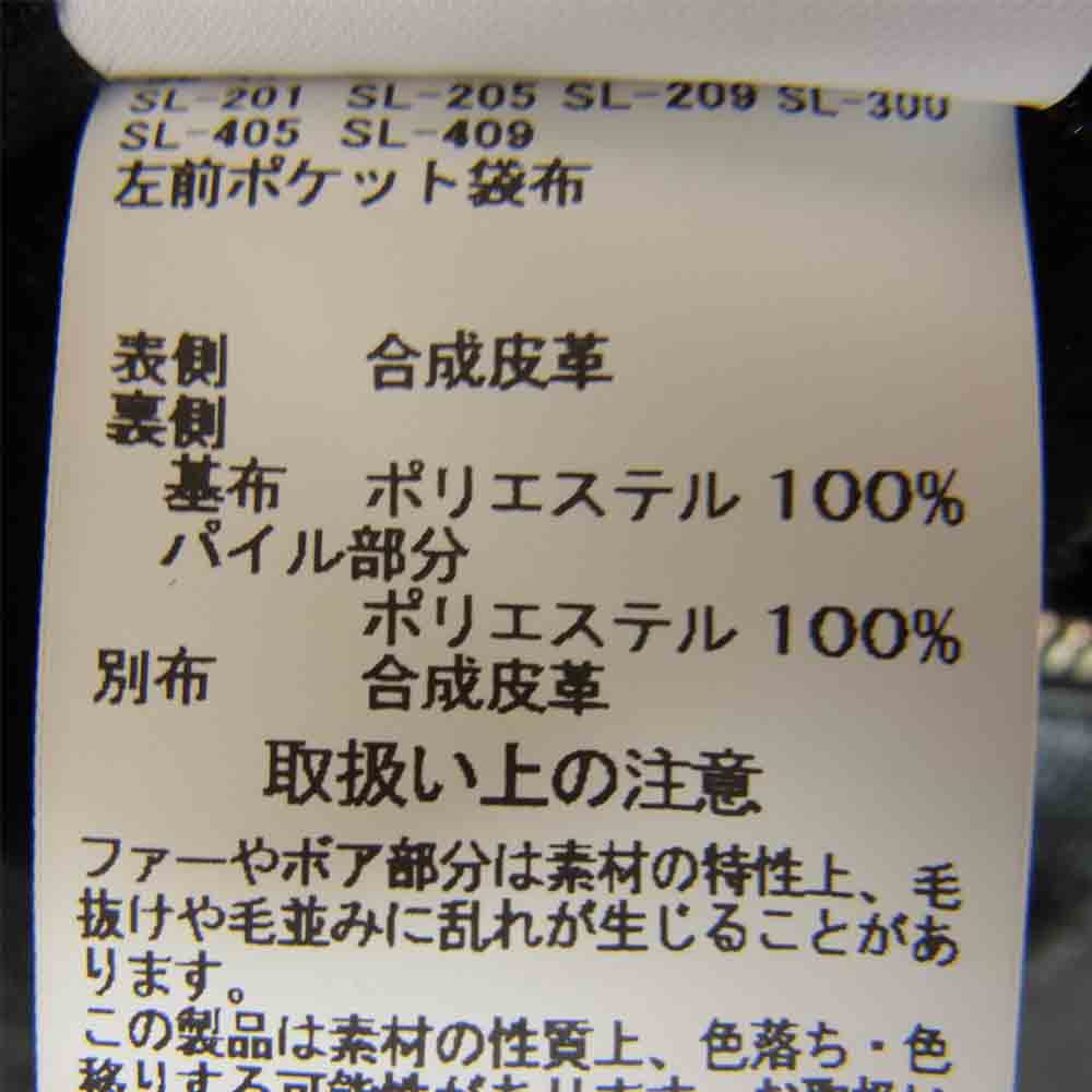 mastermind JAPAN マスターマインドジャパン × ALPHA W RIDERS JK FAKE MOUTON B-3 アルファ ライダースジャケット フェイクムートン バックスカル ブラック ブラック系 L【美品】【中古】