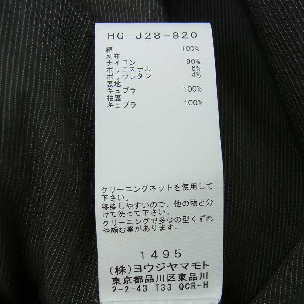 Yohji Yamamoto ヨウジヤマモト POUR HOMME プールオム 22SS HG-J28-820 80 TWILL OUMI BLEACHED COTTON+NAYRON/PE STRIPE LEFT DOUBLE LAYERD JACKET アシンメトリー レイヤード ジャケット モスグリーン系 4【新古品】【未使用】【中古】