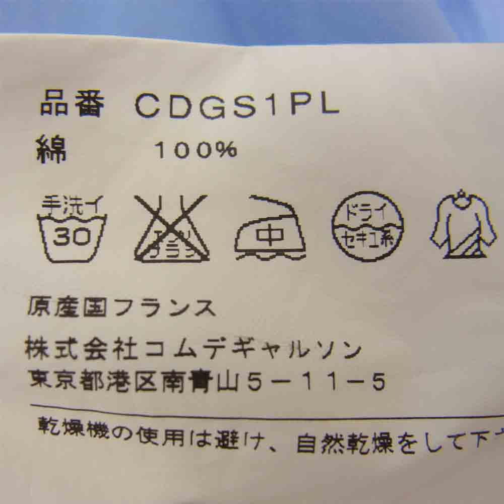 COMME des GARCONS コムデギャルソン SHIRT フランス製 CDGS1PL コットンブロード レギュラーカラー シャツ サックスブルー ライトブルー系 S【中古】