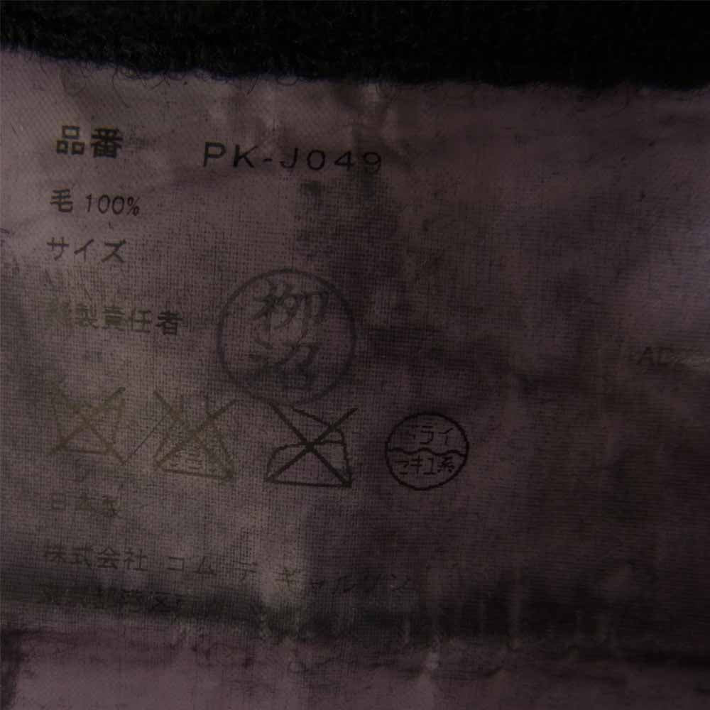 COMME des GARCONS コムデギャルソン HOMME PLUS オムプリュス 03AW カーブ期 アーカイブ PK-J049 カーブパネル 製品染め加工 ウール ジップ ブルゾン ブラック系 サイズ表記無【中古】