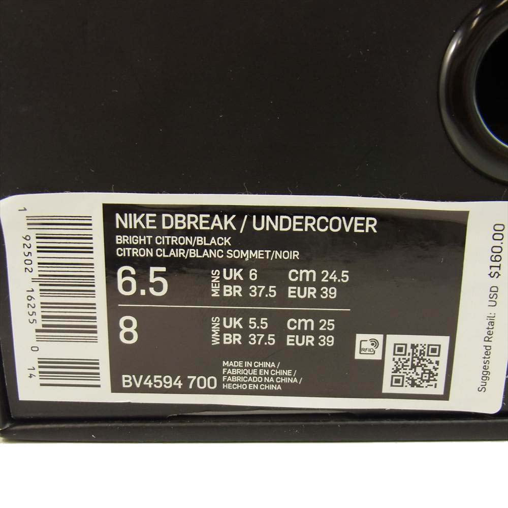 NIKE ナイキ BV4594-700 UNDERCOVER DAYBREAK アンダーカバー デイブレイク スニーカー イエロー系 6.5【中古】