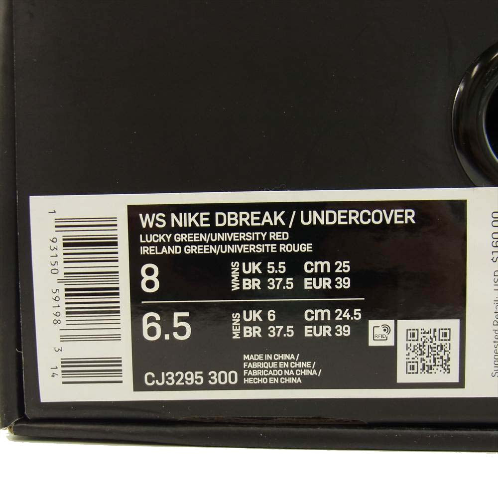 NIKE ナイキ CJ3295-300 UNDERCOVER WMNS DAYBREAK アンダーカバー ウィメンズ デイブレイク スニーカー グリーン系 25cm【中古】