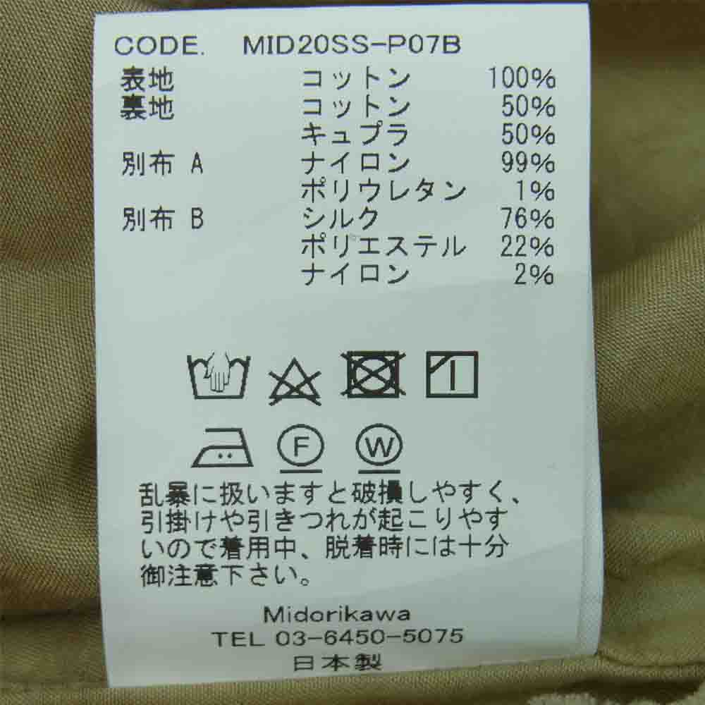 ミドリカワ 20SS MID20SS-P07B FLOWER PANTS ベルテッド フラワー パンツ ベージュ系 FREE【中古】