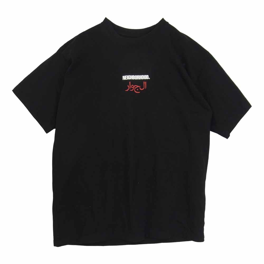 NEIGHBORHOOD ネイバーフッド SKULL C-TEE SS バックプリント スカル 半袖 Tシャツ ブラック系 L【美品】【中古】